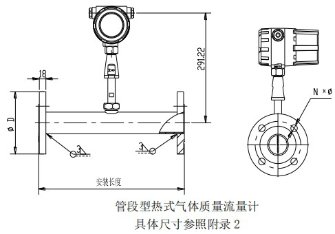 管道式熱式氣體質(zhì)量流量計管道式結(jié)構(gòu)圖