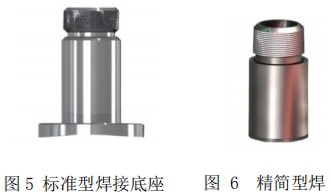 熱式氣體流量計(jì)安裝底座圖